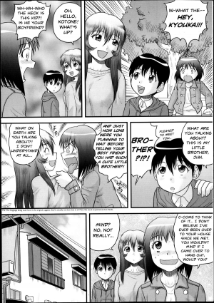[Juan Gotoh] Shota Daisuki! (COMIC Masyo 2013.12) [English] {JT Anonymus} - Page 7