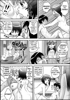 [Juan Gotoh] Shota Daisuki! (COMIC Masyo 2013.12) [English] {JT Anonymus} - Page 11