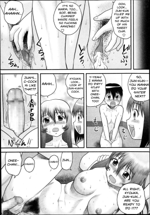 [Juan Gotoh] Shota Daisuki! (COMIC Masyo 2013.12) [English] {JT Anonymus} - Page 13