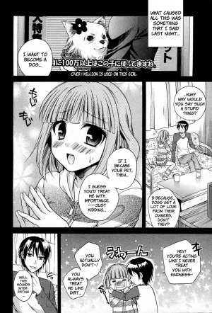 [Tsubakiya Meguru] (U^ω^) Wanwano! (Jun-ai Kajitsu 2011-05) [English] [Brolen] [Decensored] - Page 3