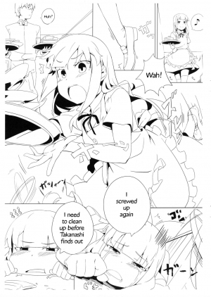 (C81) [Chideji (Oyaji)] Shinya Working!! Tsuika Order (WORKING!) [English] [Ayame0a] - Page 3