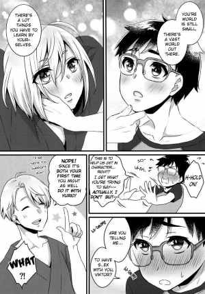 [Akaeboshi (Binto)] Cherry boy ja Irarenai | You can't be a CHERRY BOY (Yuri on Ice) [English] [bIanket] [Digital] - Page 8