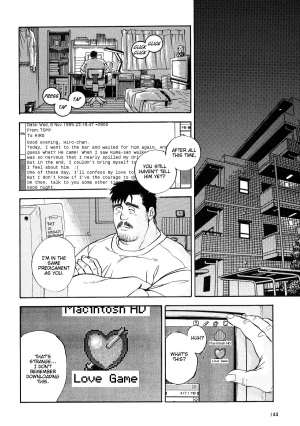 [Go Fujimoto] Game Player [English] - Page 5