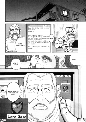 [Go Fujimoto] Game Player [English] - Page 21