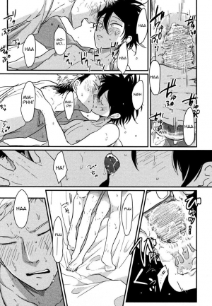 [Harada] Yatamomo [English] [cocobees] - Page 78