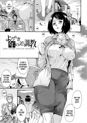 [Nakayama Tetsugaku] Yoromeki Toshinosa Choukyou | Love Affair: Age Gap Training (Onee-chan no Naka ni Oide) [English] [desudesu] - Page 2