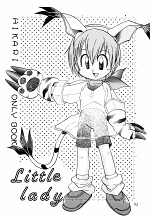 (C57) [Bikkuri Gyouten (Various)] LITTLE LADY (Digimon Adventure) [English] [TSHH] - Page 6