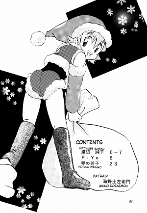 (C57) [Bikkuri Gyouten (Various)] LITTLE LADY (Digimon Adventure) [English] [TSHH] - Page 7