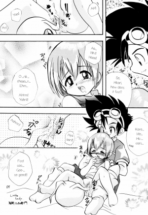 (C57) [Bikkuri Gyouten (Various)] LITTLE LADY (Digimon Adventure) [English] [TSHH] - Page 12