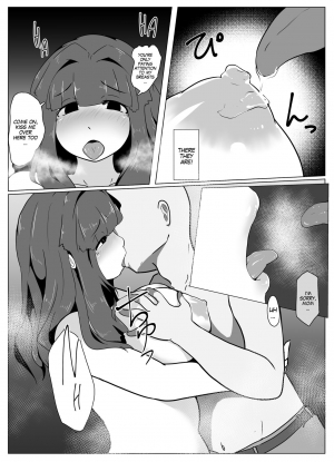 [moya] Okaa-san to Kiss Shiyou | Hey, Mom, Let's Kiss! [English] [MegaFagget] - Page 56