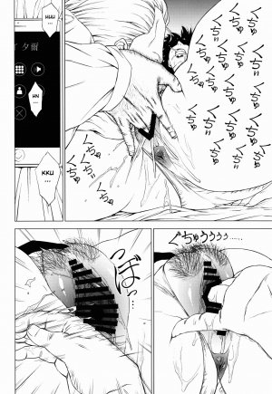 (COMITIA120) [Hayo-Cinema (Etuzan Jakusui)] Jukujoshikousei A [English] [B.R.R.] - Page 9