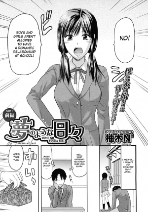 [Yuzuki N Dash] Another World [English] [desudesu, Sei-Jin] - Page 109