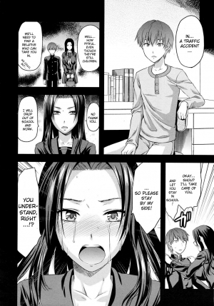 [Yuzuki N Dash] Another World [English] [desudesu, Sei-Jin] - Page 136