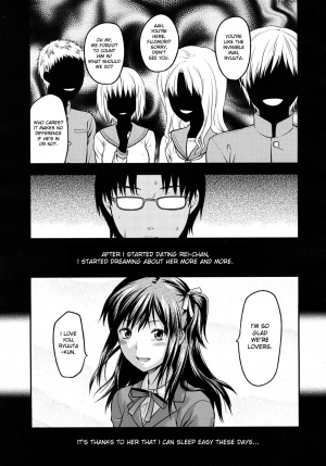 [Yuzuki N Dash] Another World [English] [desudesu, Sei-Jin] - Page 161