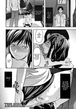 [Yuzuki N Dash] Another World [English] [desudesu, Sei-Jin] - Page 186