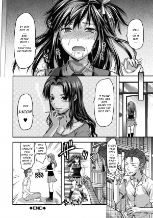 [Yuzuki N Dash] Another World [English] [desudesu, Sei-Jin] - Page 220