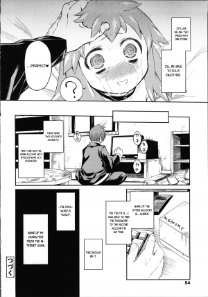 [Midori no Rupe] Garden II Ch. 1-4 [English] [MintVoid] - Page 54