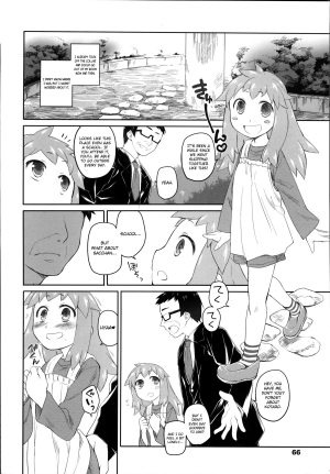 [Midori no Rupe] Garden II Ch. 1-4 [English] [MintVoid] - Page 66