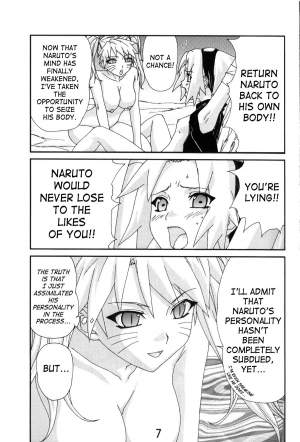 (C71) [AbysspechkA (Okiyumi Kase)] Nultimate Heroine (Naruto) [English] {SaHa} - Page 7