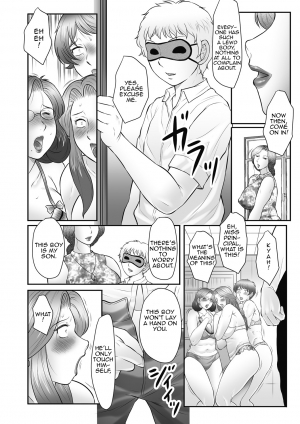 [Fuusen Club] Boshi no Susume | The advice of the mother and child [English] [Amoskandy] - Page 64