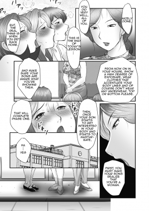 [Fuusen Club] Boshi no Susume | The advice of the mother and child [English] [Amoskandy] - Page 73