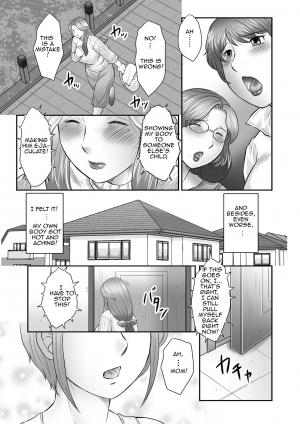 [Fuusen Club] Boshi no Susume | The advice of the mother and child [English] [Amoskandy] - Page 75