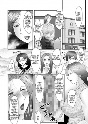 [Fuusen Club] Boshi no Susume | The advice of the mother and child [English] [Amoskandy] - Page 116