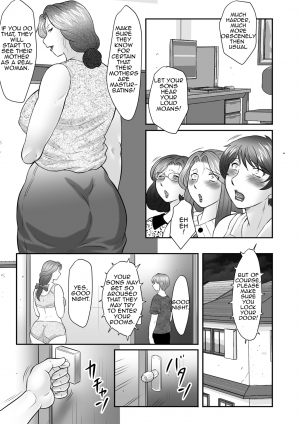 [Fuusen Club] Boshi no Susume | The advice of the mother and child [English] [Amoskandy] - Page 117