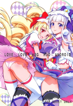 (C94) [Project Harakiri (Kaishaku)] LOVE LOVE HUG HUG ANDROID (Hugtto! PreCure) [English] {Doujins.com} - Page 2