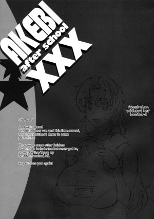 (C92) [ERECT TOUCH (Erect Sawaru)] AKEBI after school XXX (Girls und Panzer, Guilty Gear) [English] {Hennojin} - Page 33