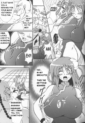 [Inosin, Oohashi] Chuuka Teki Chichionna (Bakunyuu Gensou) [English] - Page 4