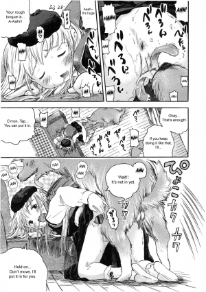[Usakun] Kongetsu no Wanko. | This Month's Doggy. (COMIC LO 2007-05) [English] [sirC] - Page 4