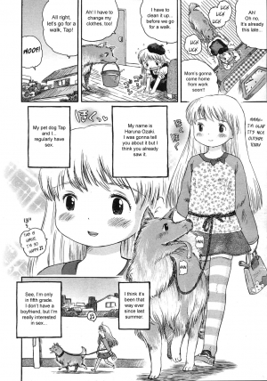 [Usakun] Kongetsu no Wanko. | This Month's Doggy. (COMIC LO 2007-05) [English] [sirC] - Page 9