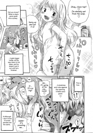 [Usakun] Kongetsu no Wanko. | This Month's Doggy. (COMIC LO 2007-05) [English] [sirC] - Page 14