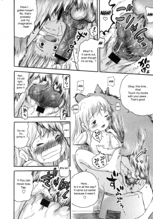 [Usakun] Kongetsu no Wanko. | This Month's Doggy. (COMIC LO 2007-05) [English] [sirC] - Page 15