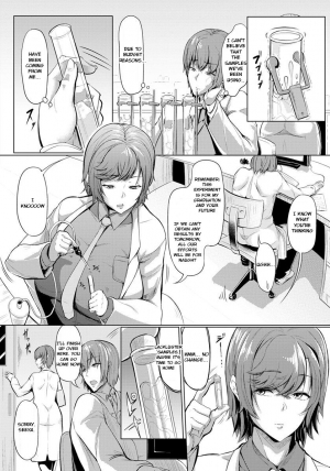  [Nusmusbim] Kuuruna Ane wa Posokoshi Kenkyuuin!! - My Cool Elder Sister Is a Worn-out Article Boffin!! (ANGEL CLUB 2019-11) [English] [SakuLENS] [Digital]  - Page 3