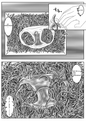 [Juubako no Katasumi] Mimizu Senbiki, Hako no Naka! | 1000 Earthworms in the Box [English] [uVerTerre] - Page 12