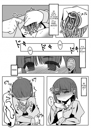 [Juubako no Katasumi] Mimizu Senbiki, Hako no Naka! | 1000 Earthworms in the Box [English] [uVerTerre] - Page 15