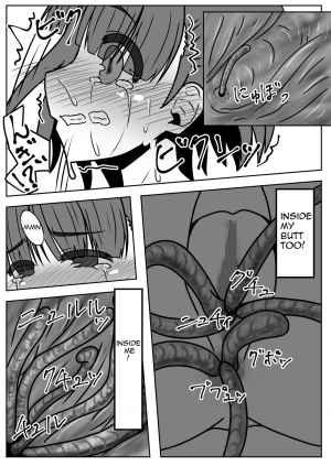 [Juubako no Katasumi] Mimizu Senbiki, Hako no Naka! | 1000 Earthworms in the Box [English] [uVerTerre] - Page 19
