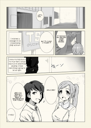 [Akamiru Fukuro Toji] Josouko Saimin Clinic [English] [torappufan] - Page 5