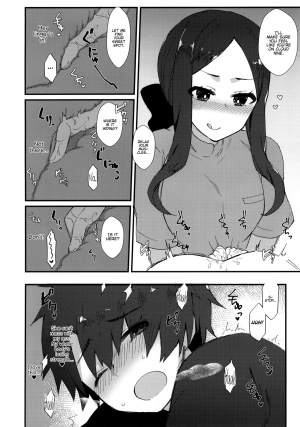  (C95) [Anoprimal (Anoshabu)] Da Vinci-chan no Oil Massage-ten e Youkoso ♥ (Fate/Grand Order) [English] {Hennojin}  - Page 6