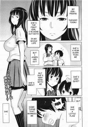 [Agata] Osoto Biyori | Perfect Beach Day (COMIC Megamilk Vol. 21 2012-03) [English] [Munyu] - Page 3