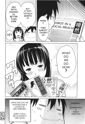 [Agata] Osoto Biyori | Perfect Beach Day (COMIC Megamilk Vol. 21 2012-03) [English] [Munyu] - Page 21