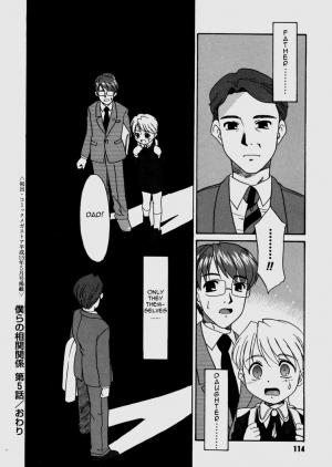  Our Correlation aka Bokura no Sokan Kankei  - Page 22