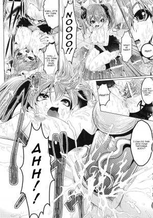 [Souryuu] EVIL PASSION (Saimin Anthology Comics) [English] [CGrascal] - Page 16