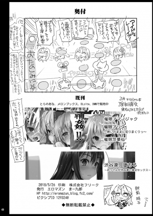 [Eromazun (Ma-kurou)] Sagisawa Fumika, Ochiru ~Ossan ga Idol to Enkou Sex~ (THE IDOLM@STER CINDERELLA GIRLS) [English] [Doujins.com] [Digital] - Page 41