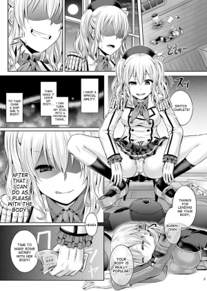 [Dschinghis Khan no Tamanegi wa Ore no Yome (Taniguchi-san)] Kashi Mashi 2 (Kantai Collection -KanColle-) [English] [desudesu] [Digital] - Page 8