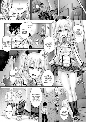 [Dschinghis Khan no Tamanegi wa Ore no Yome (Taniguchi-san)] Kashi Mashi 2 (Kantai Collection -KanColle-) [English] [desudesu] [Digital] - Page 9