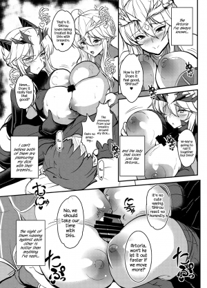 [Yo-Metdo (Yasakani An)] Tonari no Chichiou-sama Yonmaku (Fate/Grand Order) [English] {Hennojin} [Digital] - Page 18