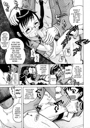 [Awaji Himeji] Jyokuiku [English] [SaHa] - Page 28